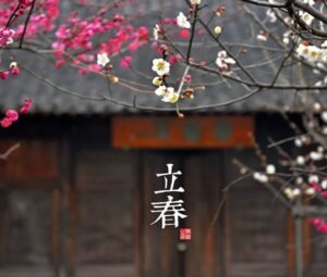 Полезная ссылка на солнечный календарь