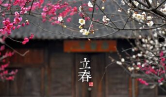 Полезная ссылка на солнечный календарь