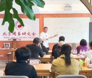 Построение часового расклада цимэнь