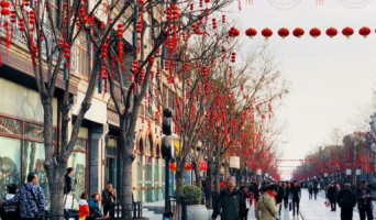 Операторы Ци Мэнь Дунь Цзя