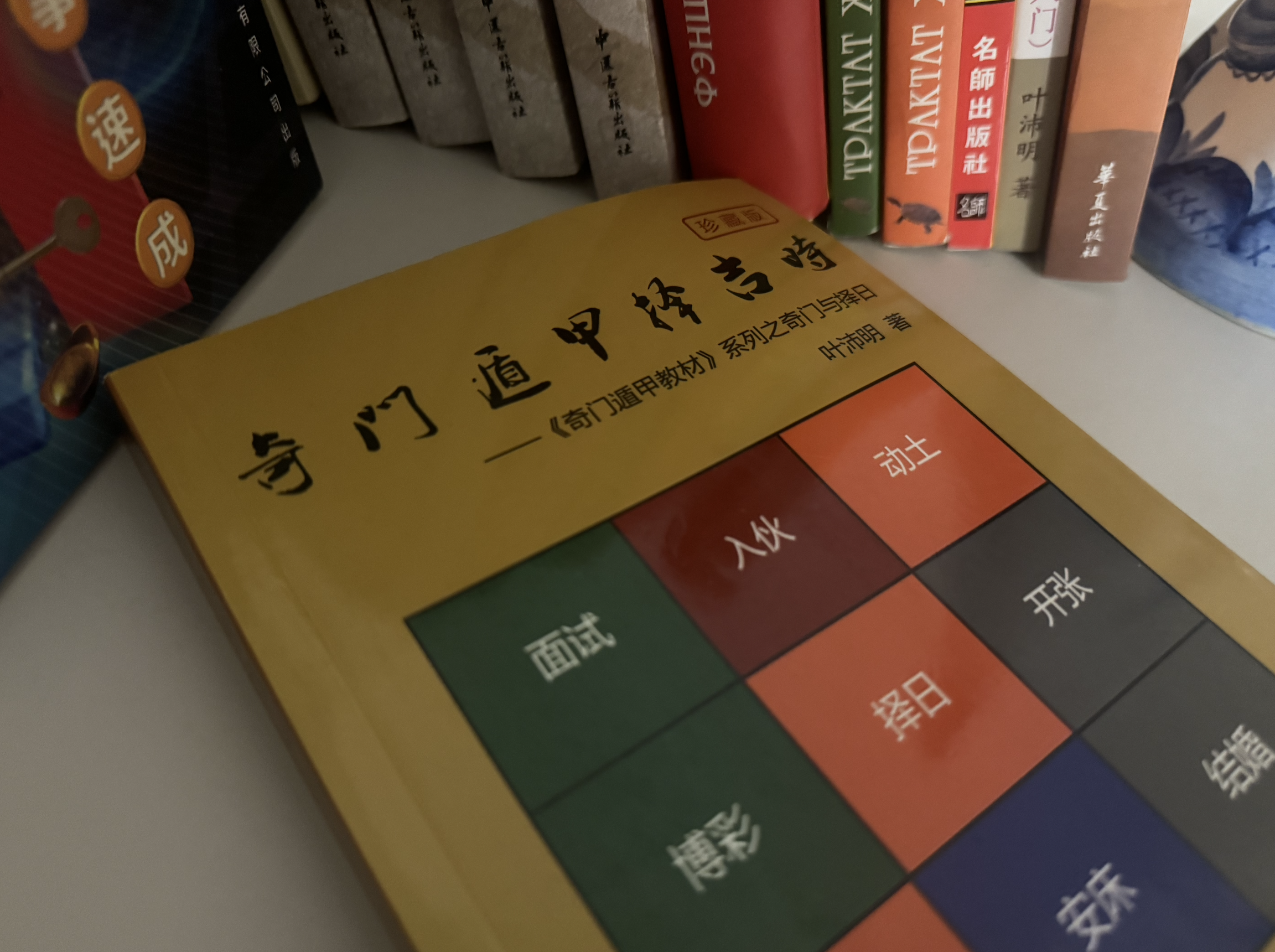 Рекомендации по датам на март 2025